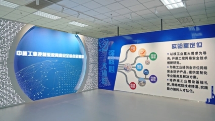 深改进行时 | 中核控制 发挥“三个作用”，领航核仪控行业软件研发