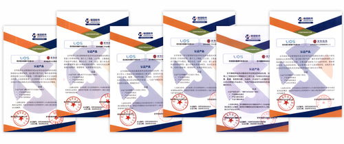 京华信息与统信软件完成产品互认证，国产软件生态建设再提速