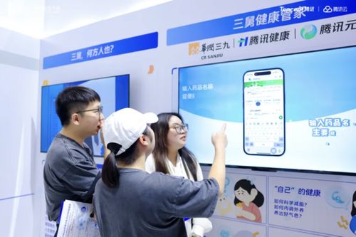 腾讯健康AI大模型商业化加速落地 软件研发驱动1300余家机构覆盖